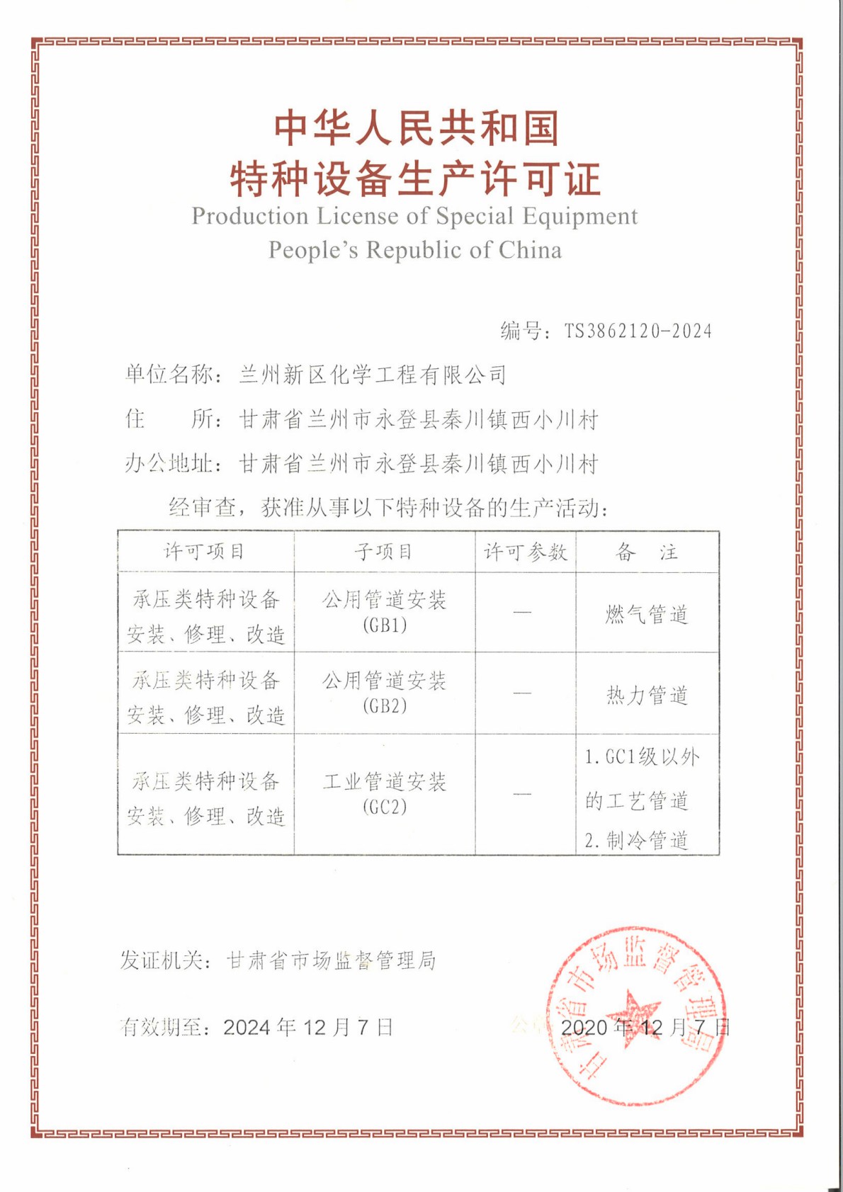 k8����������Ӯ�ҡ�һ������(�й���)�ٷ���վ