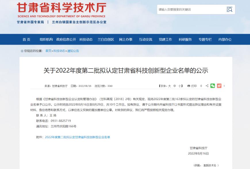 k8·凯发天生赢家·一触即发(中国区)官方网站