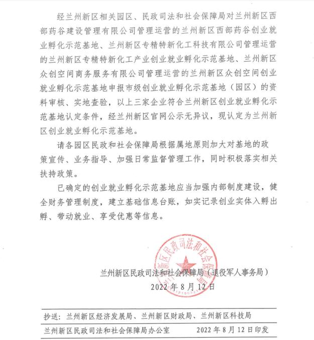 k8·凯发天生赢家·一触即发(中国区)官方网站