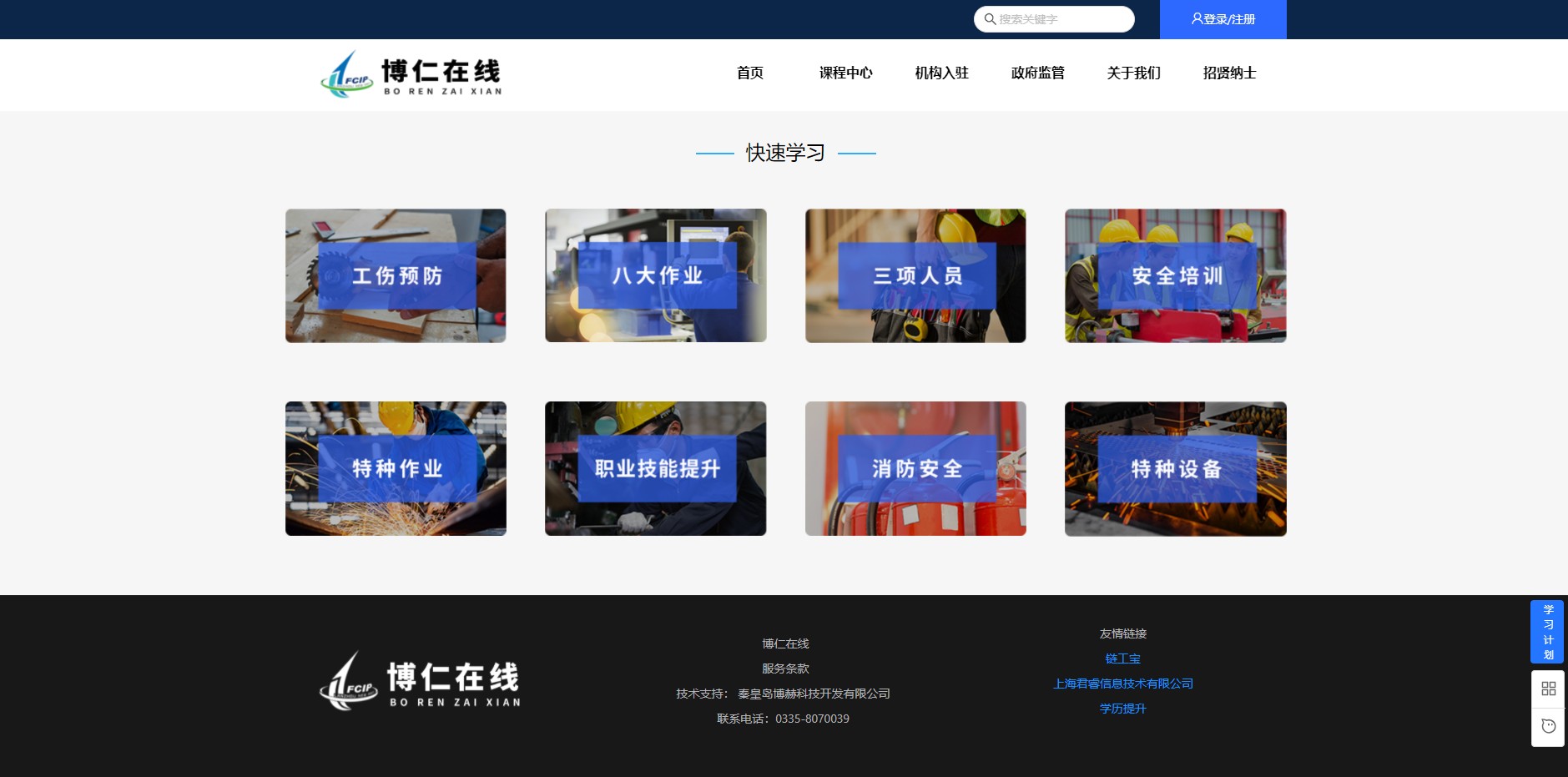 k8����������Ӯ�ҡ�һ������(�й���)�ٷ���վ