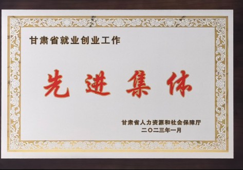 ����ʡ��ҵ��ҵ�Ƚ�����