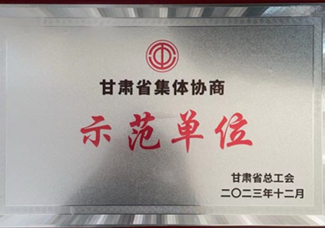 ����ʡ����Э��ʾ����λ